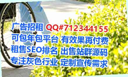 秦安试管婴儿教育科技门市部